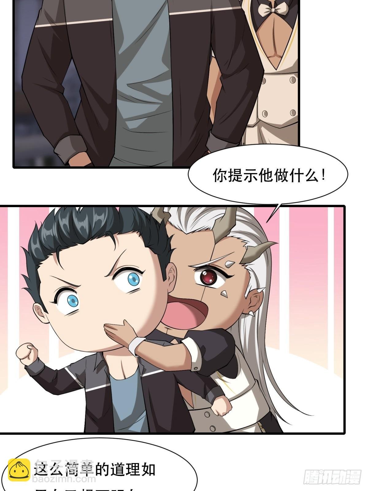 第140话