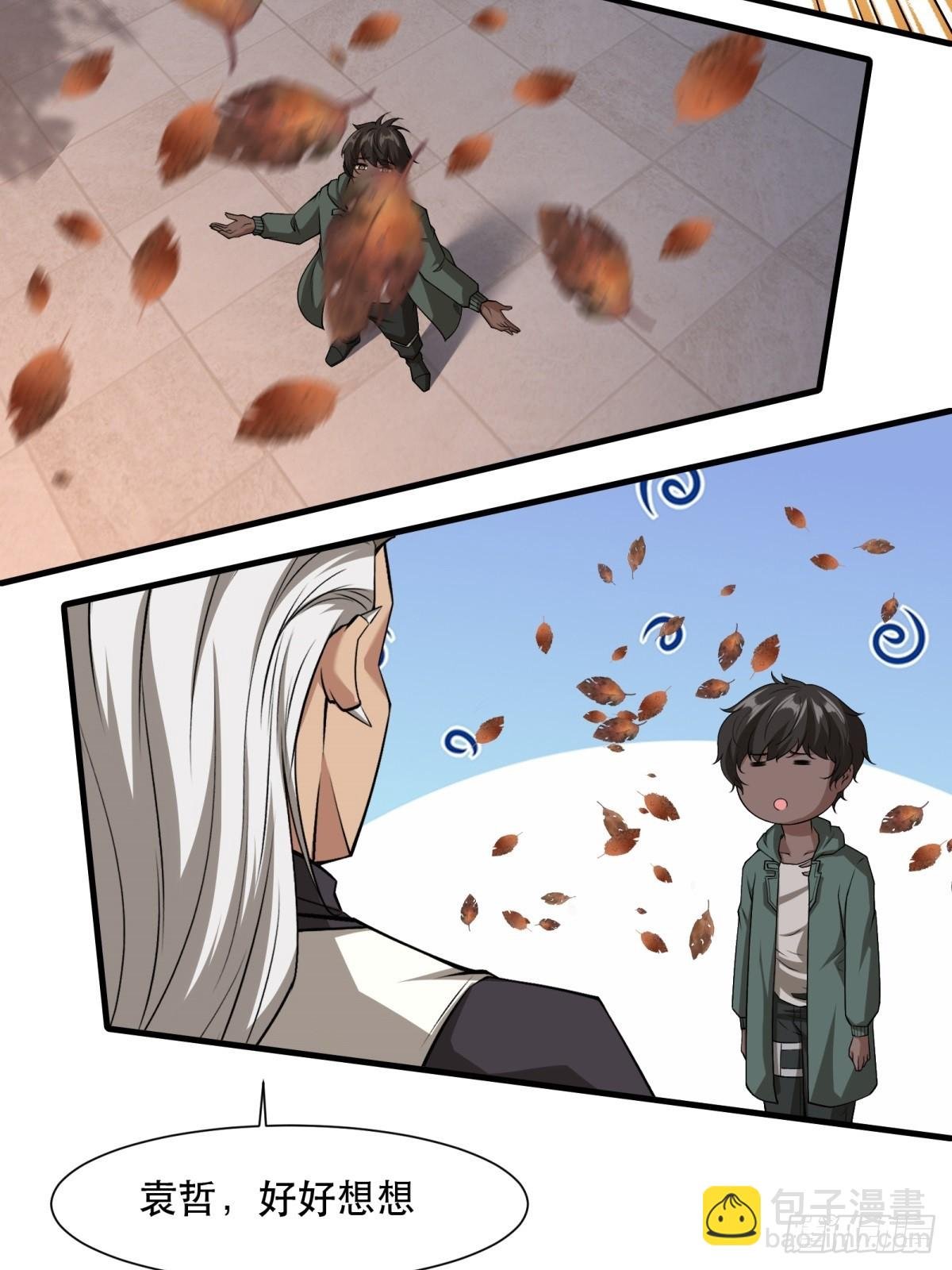 第140话
