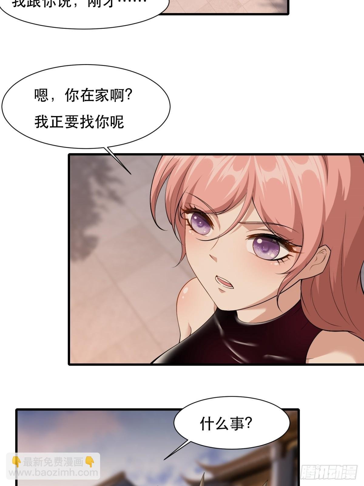 第140话