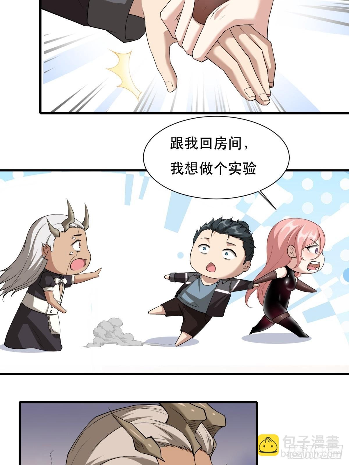 第140话