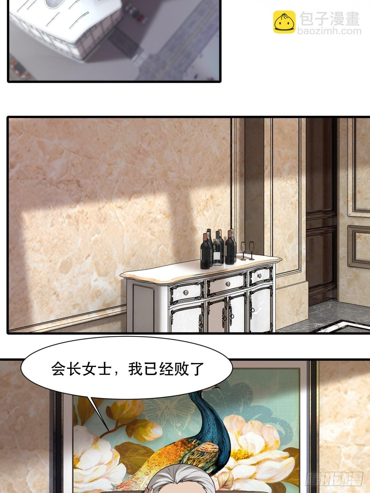 第140话
