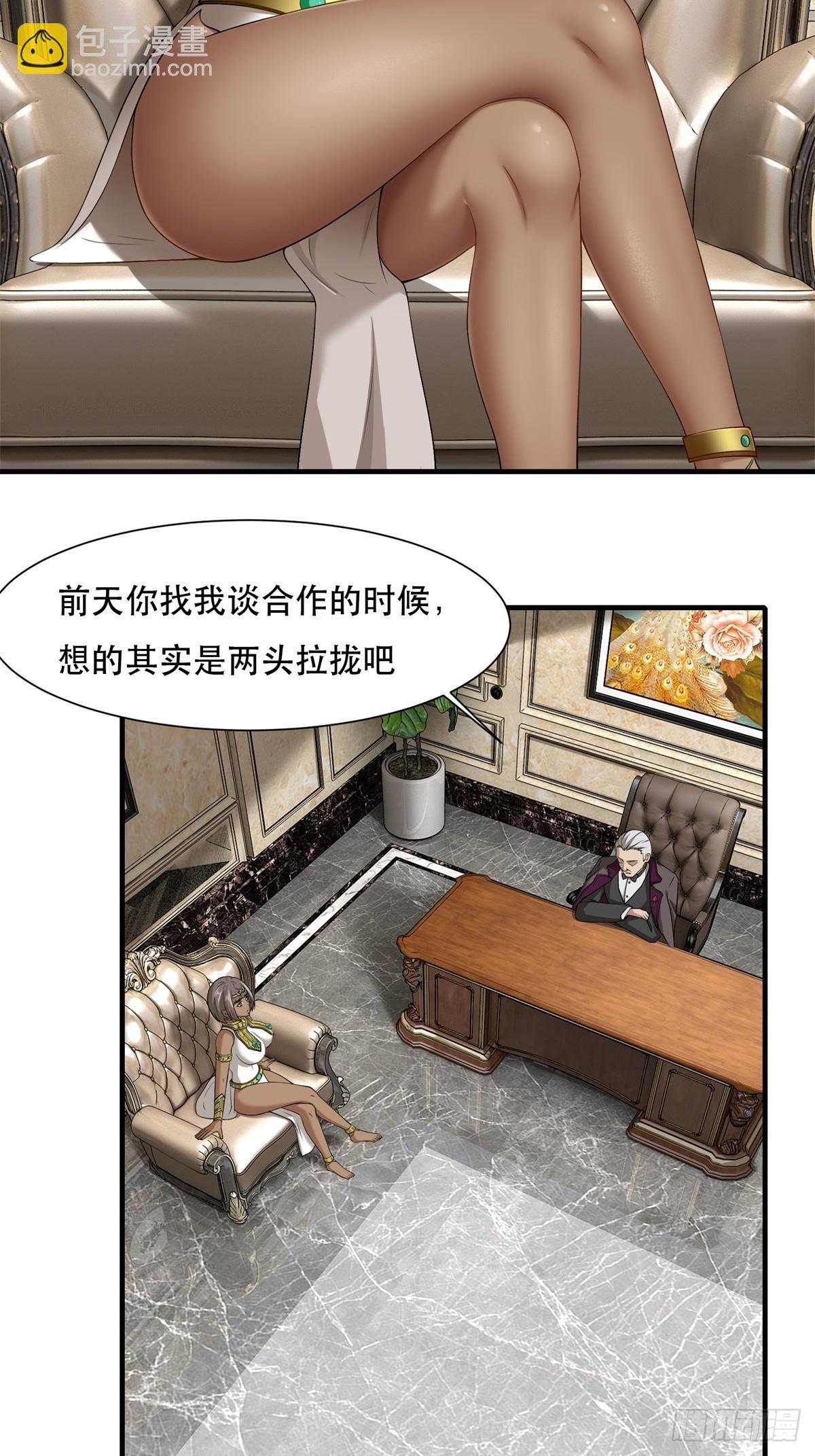 第140话