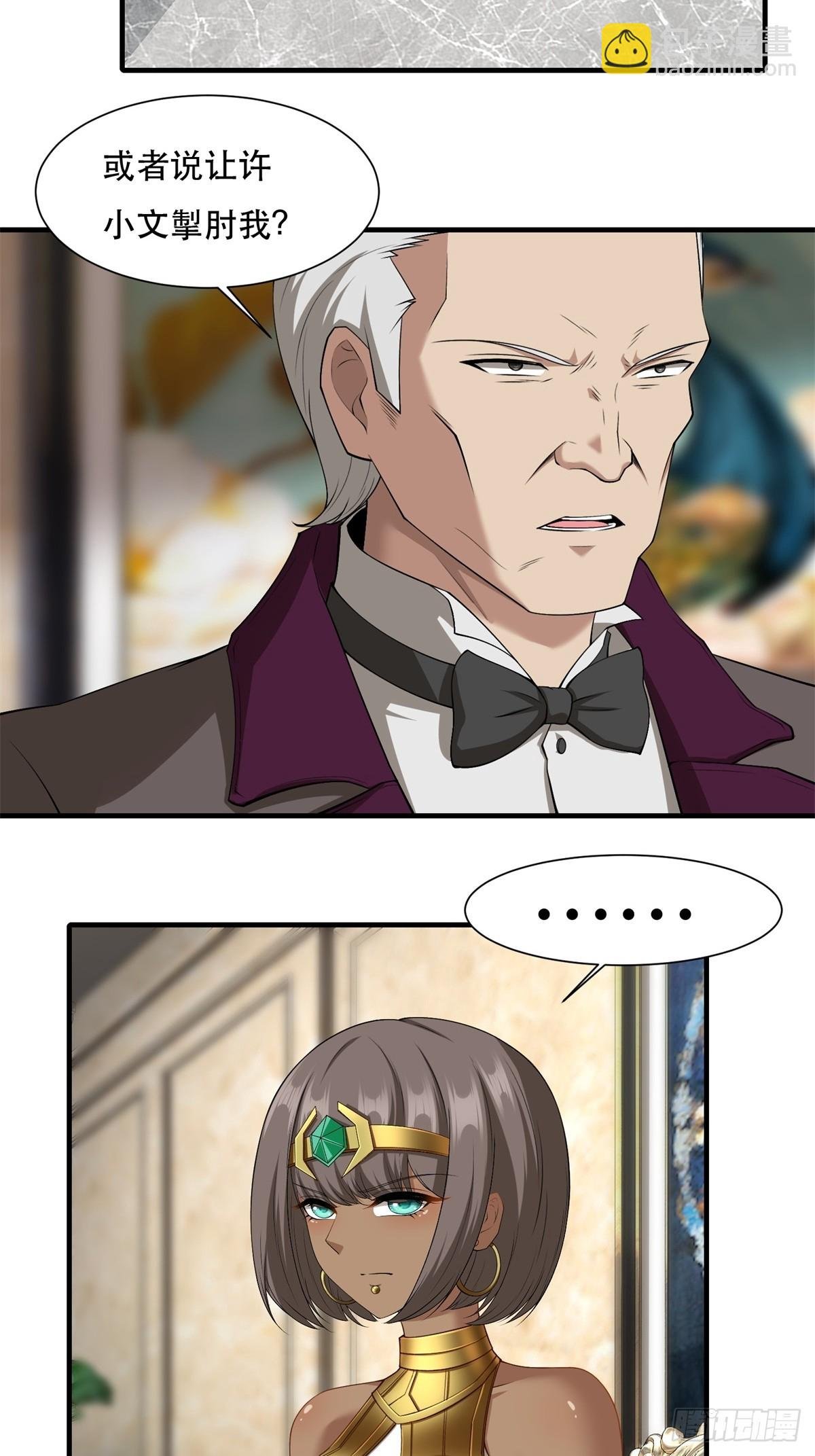 第140话