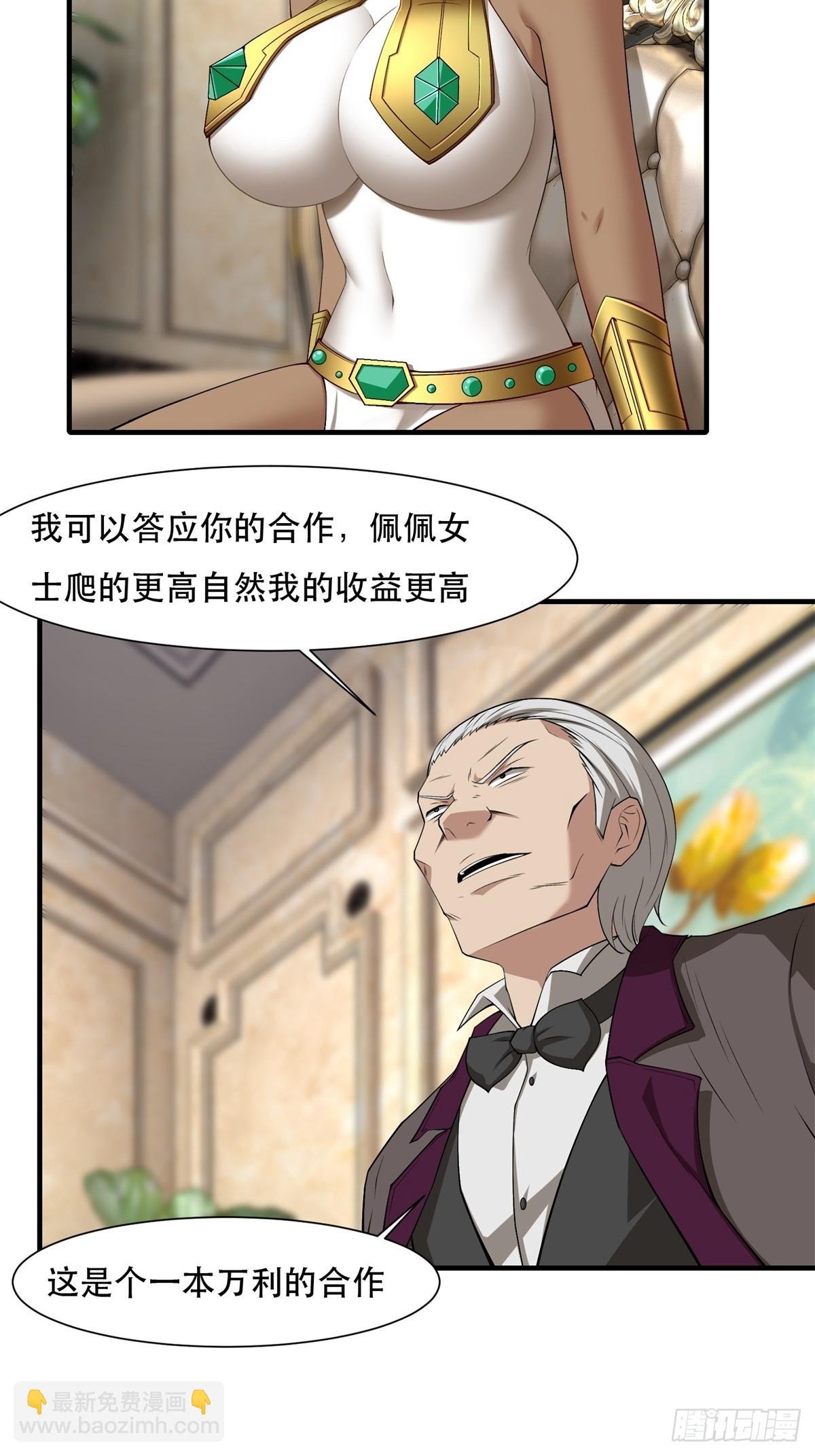 第140话