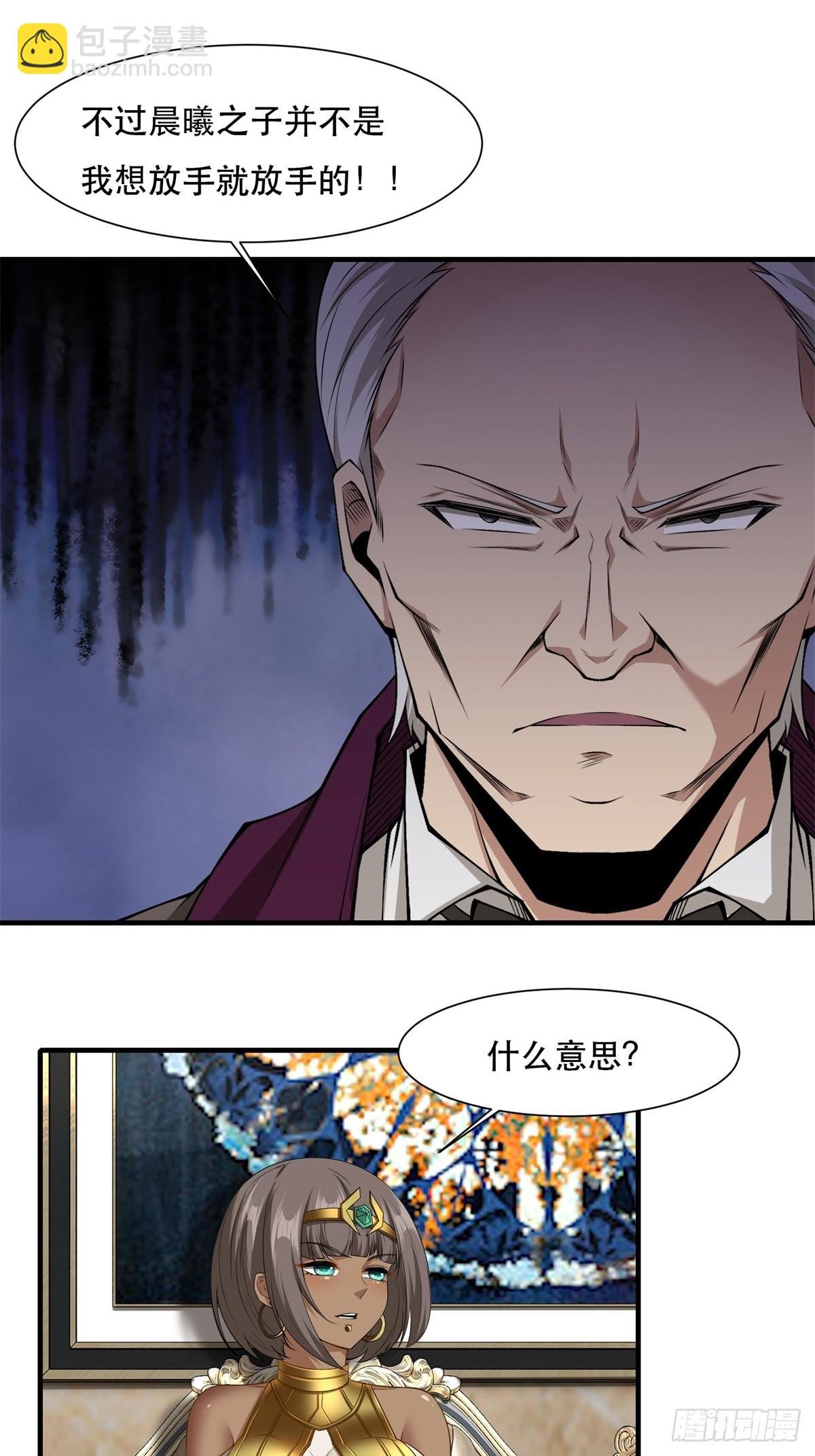 第140话