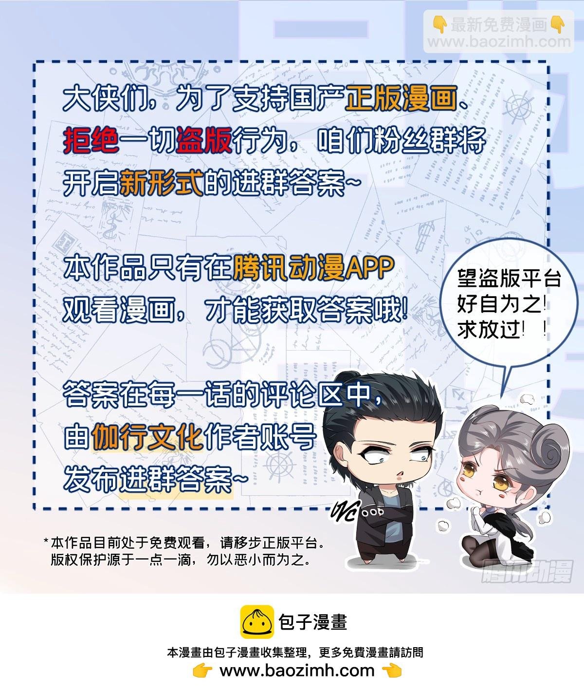 第140话