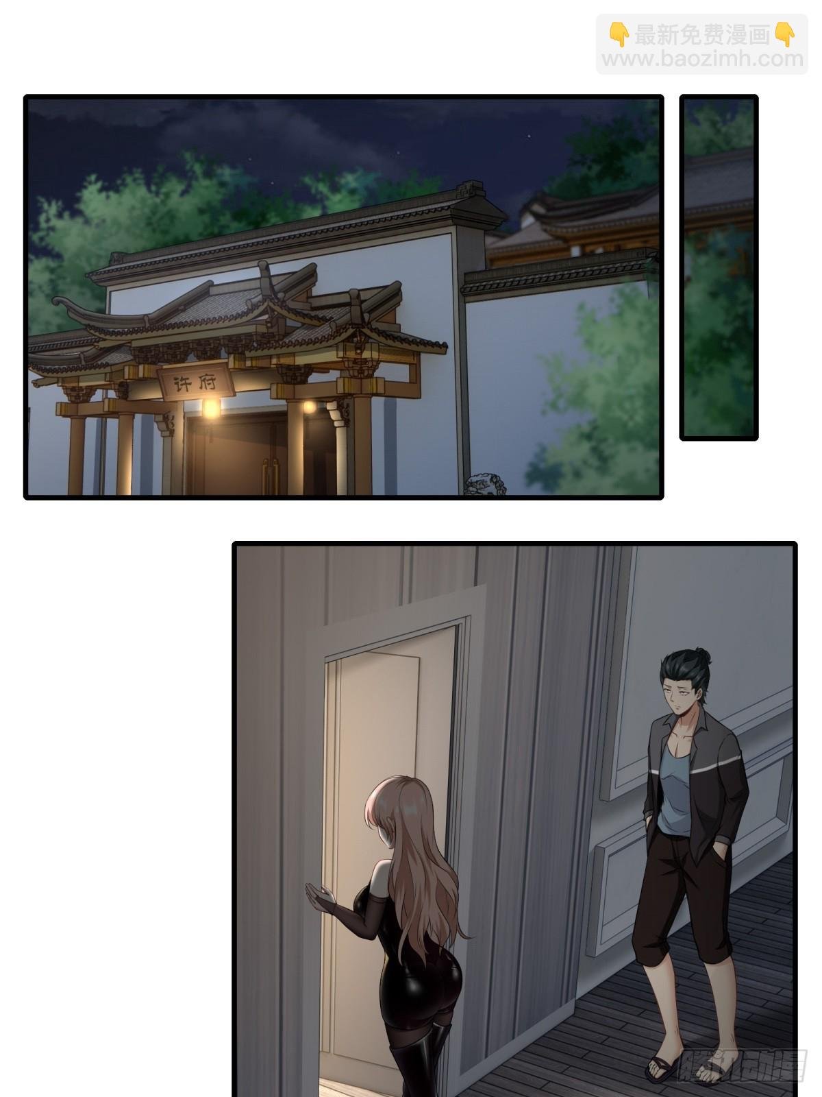 第141话