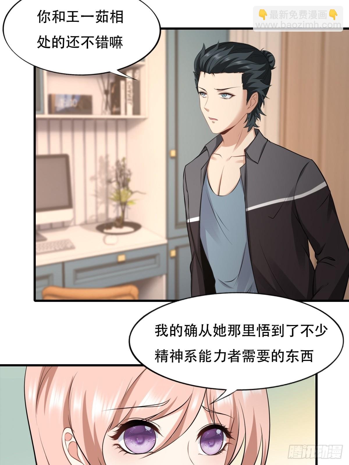 第141话