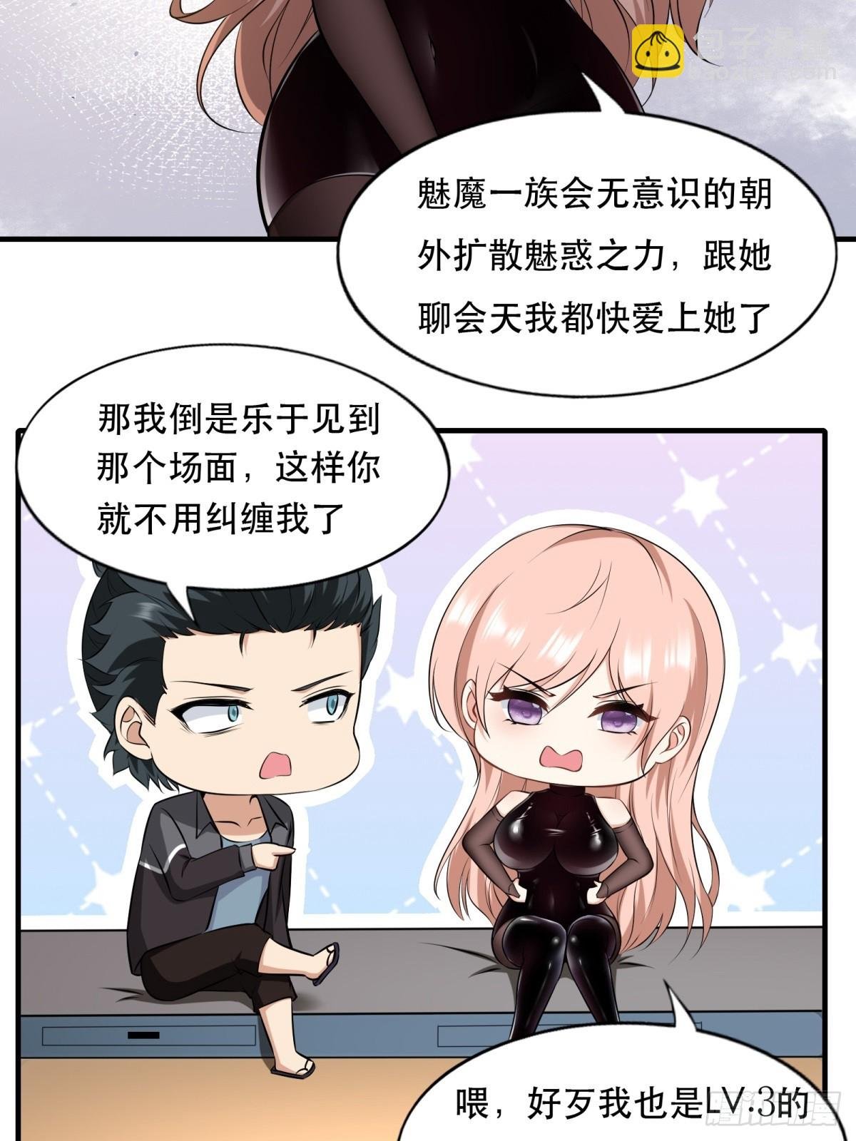 第141话