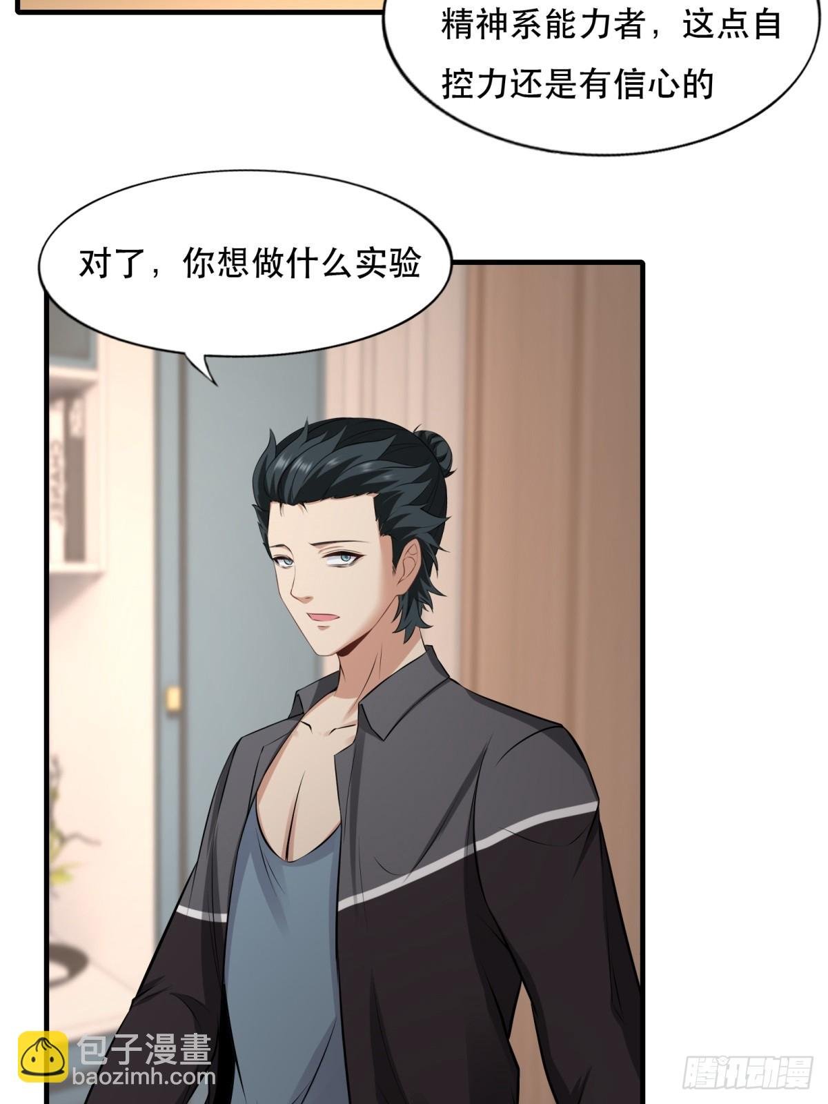 第141话