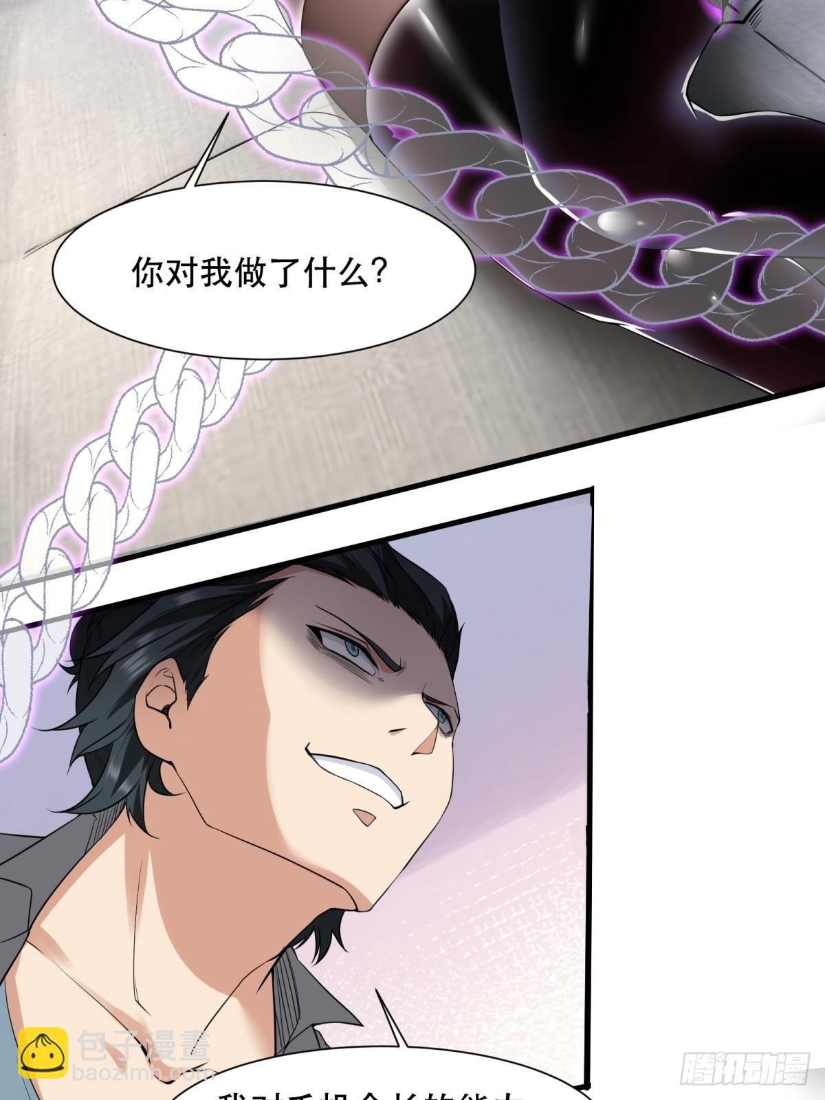 第141话