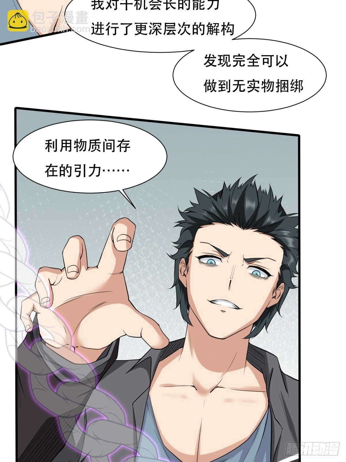 第141话