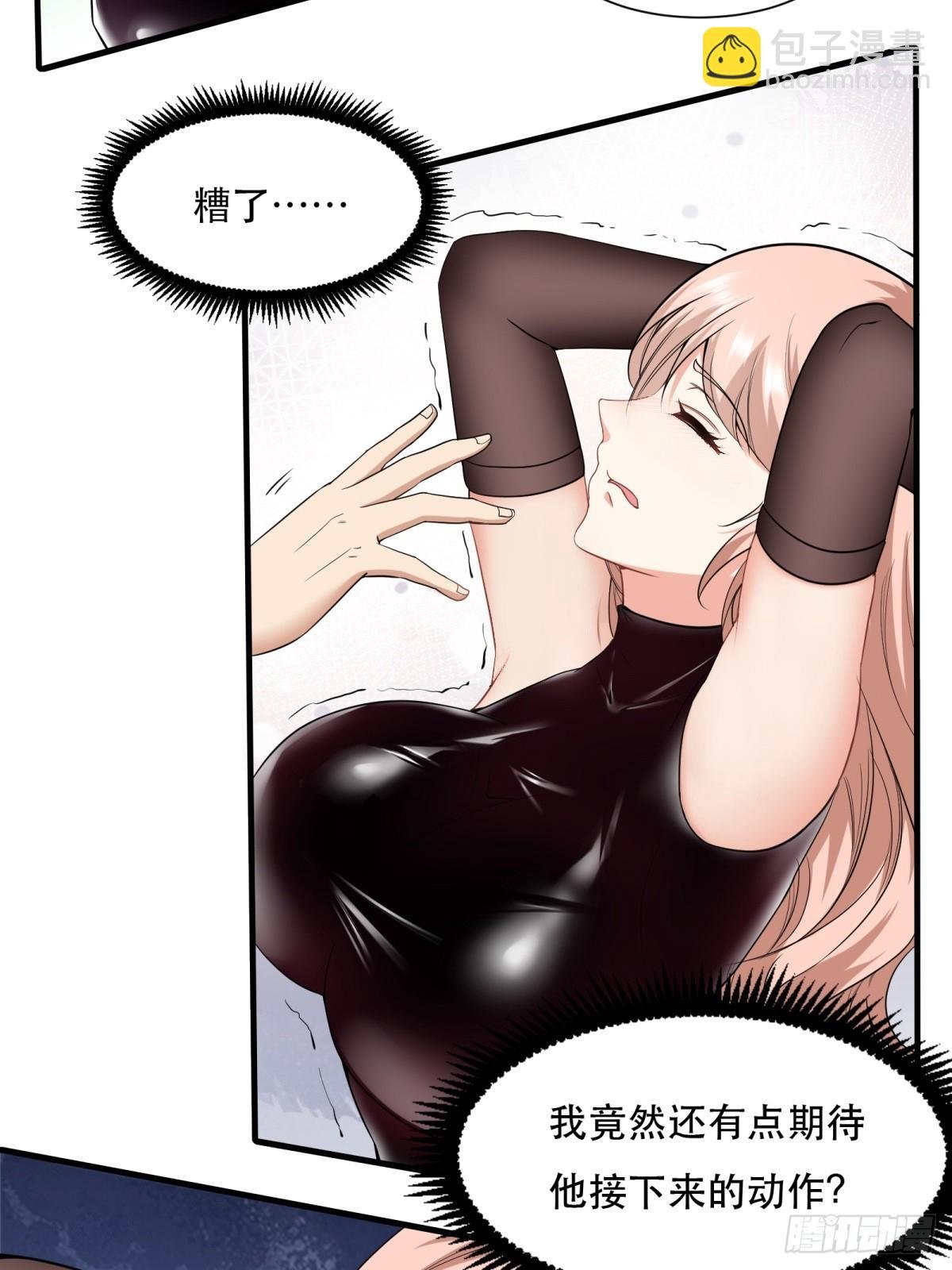 第141话