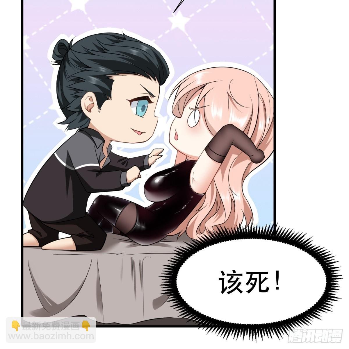 第141话