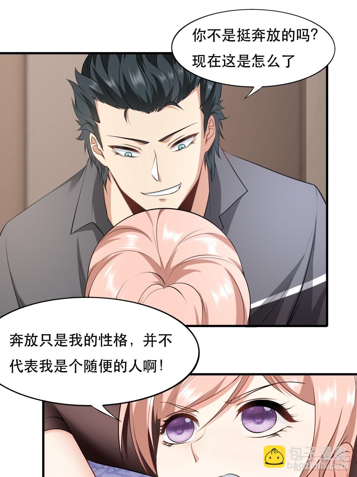 第141话