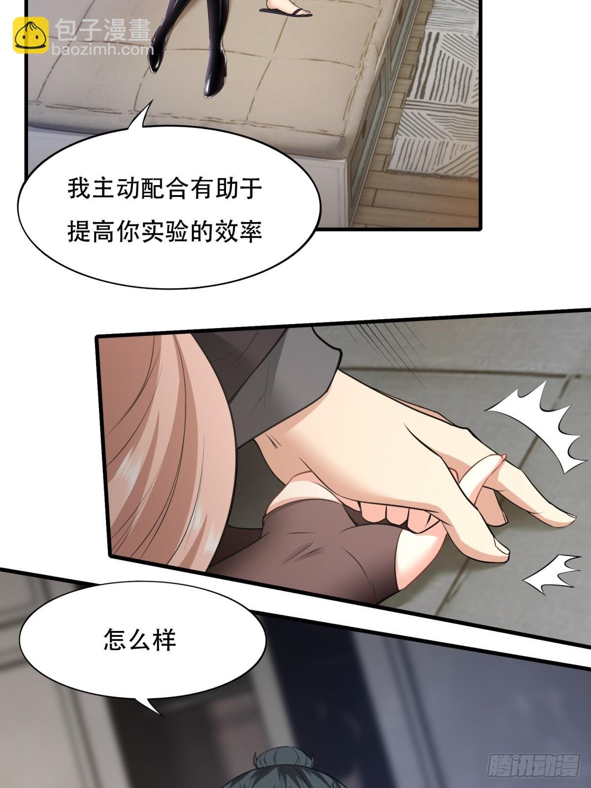第141话
