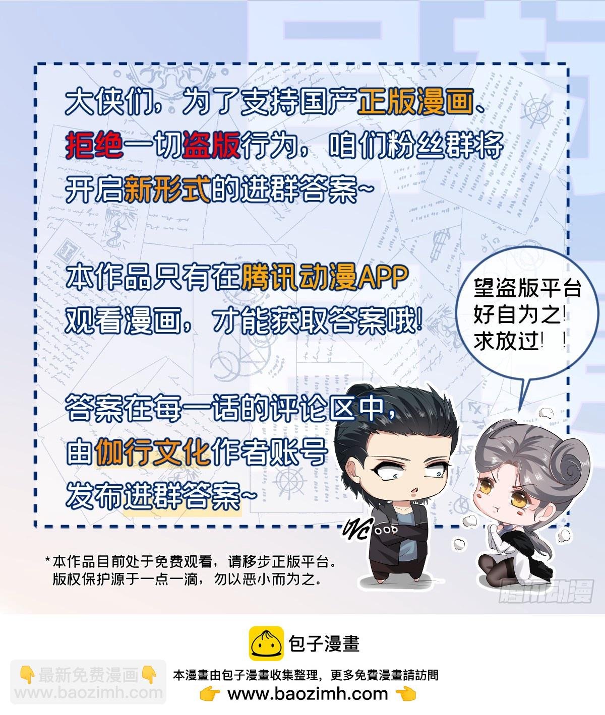 第141话