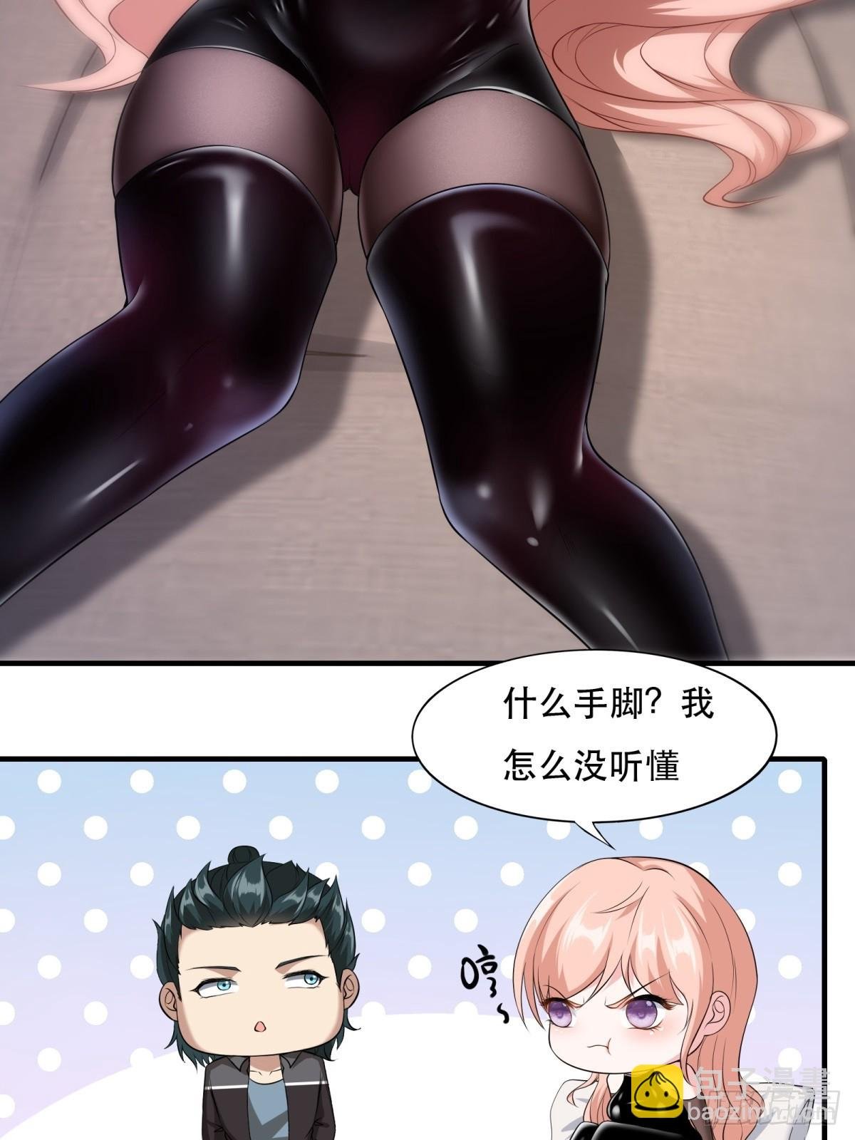 第142话