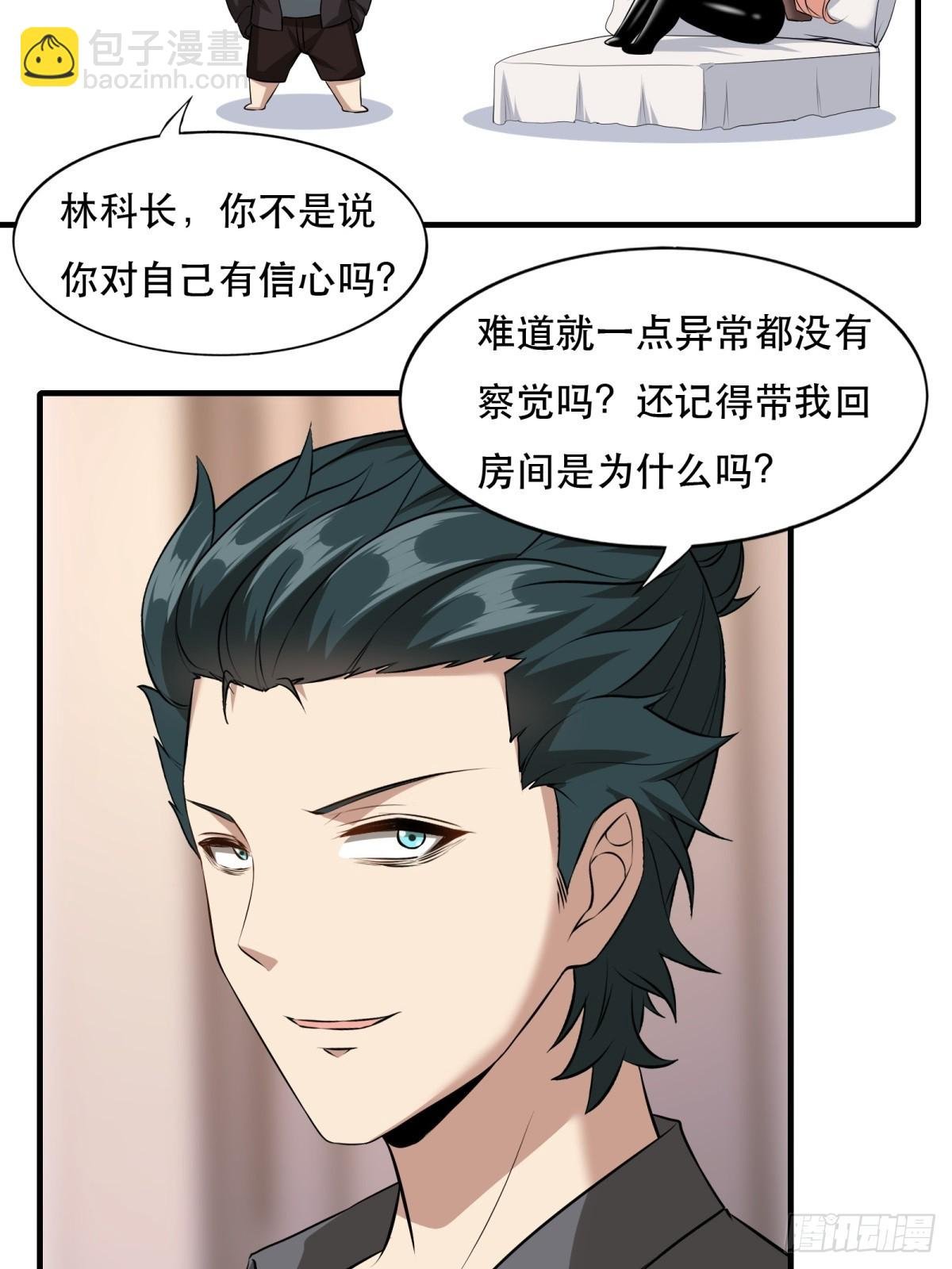 第142话