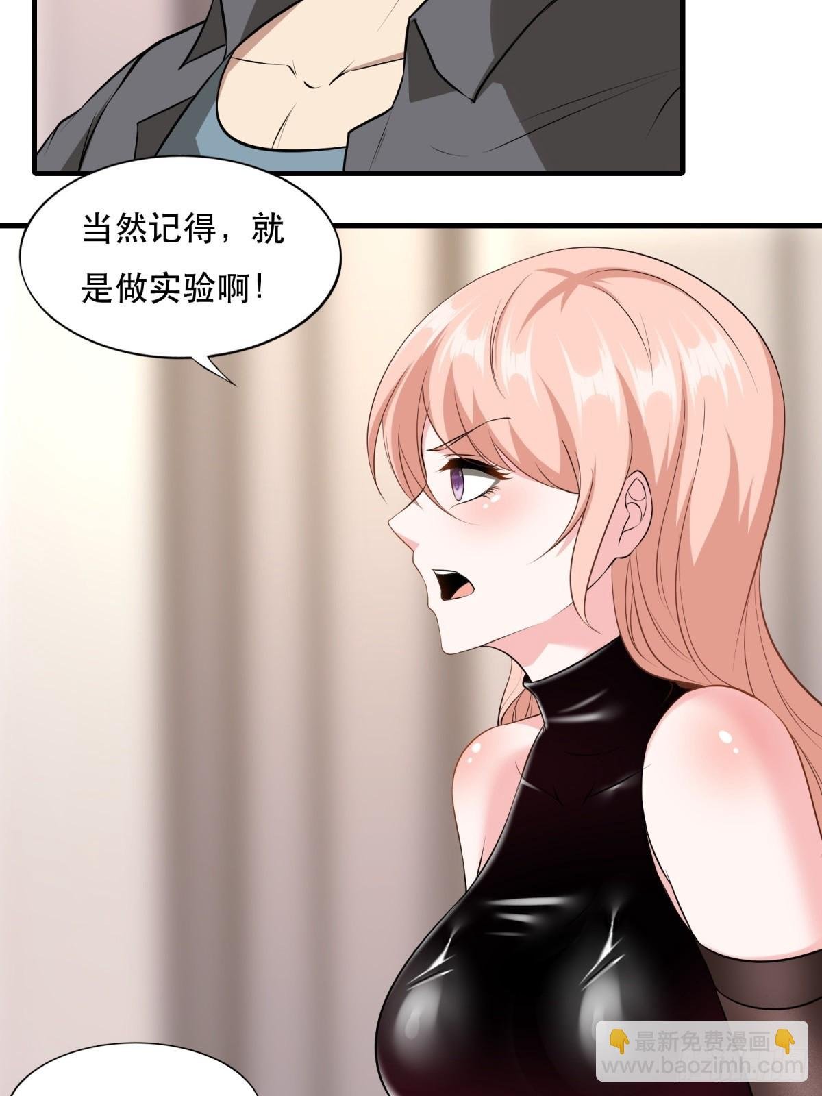 第142话