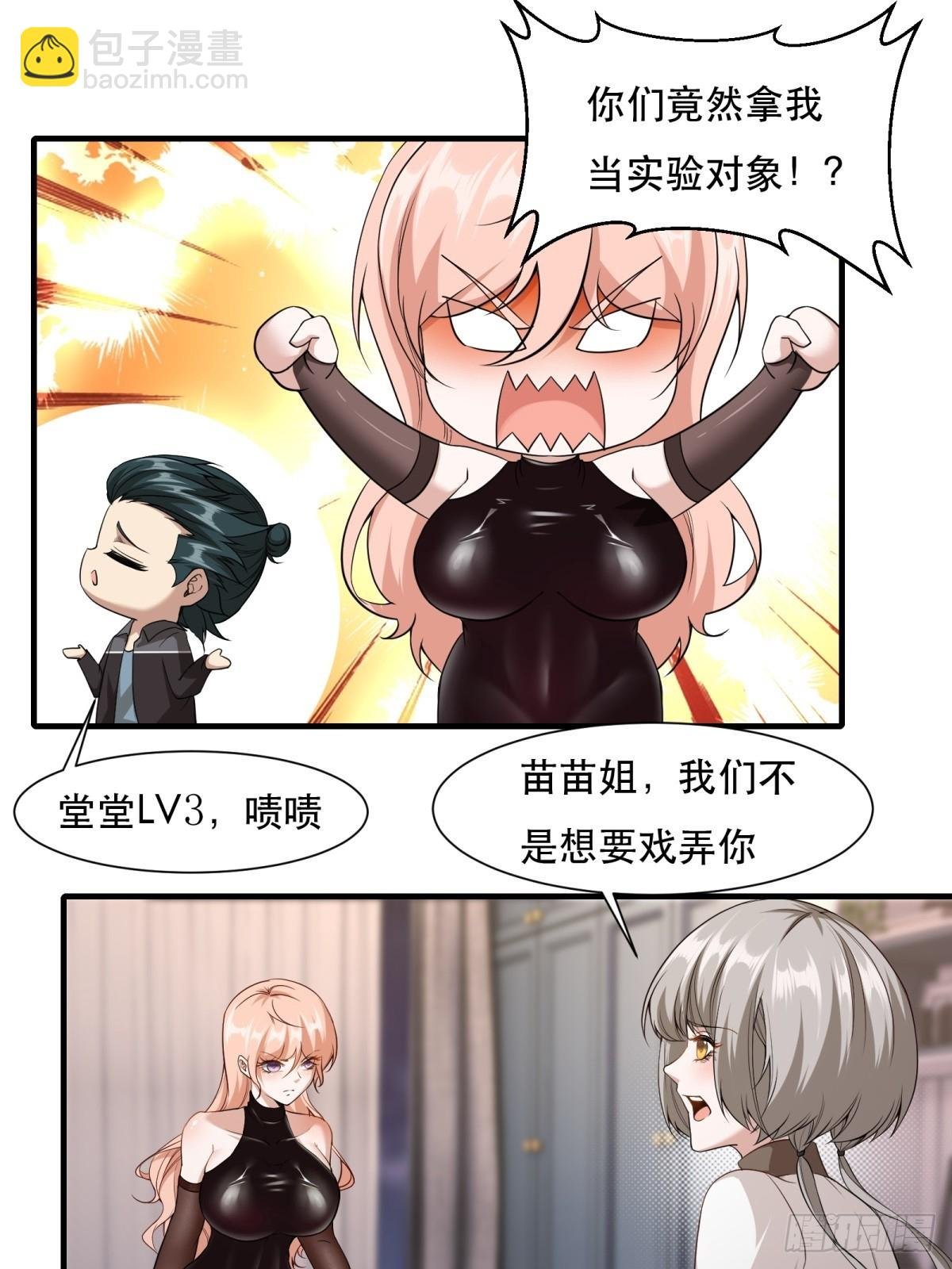 第142话