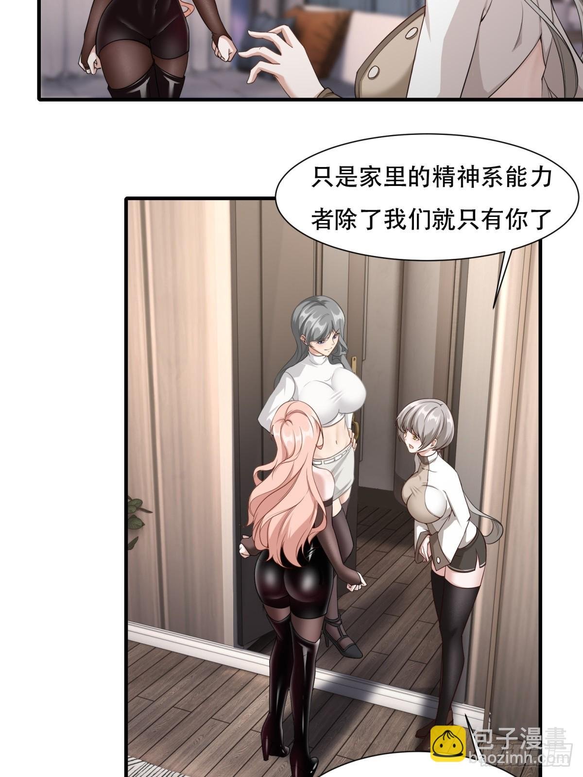 第142话