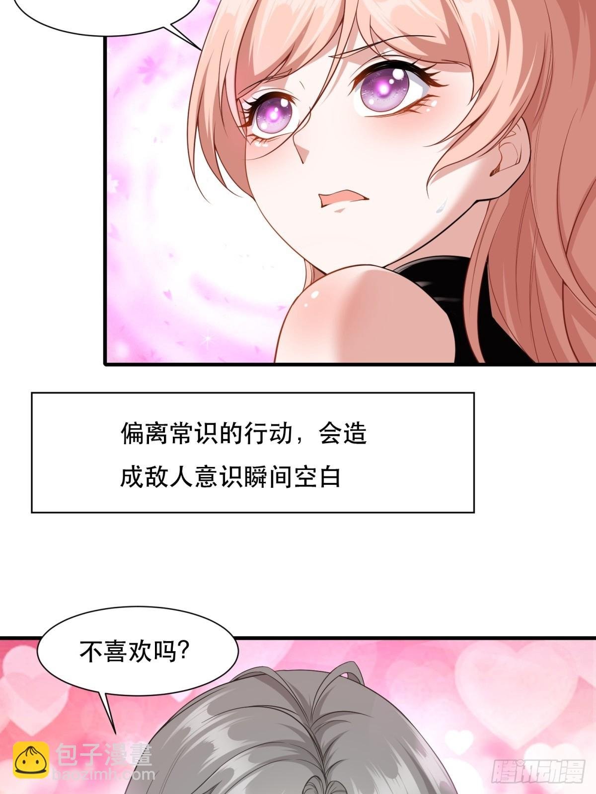 第142话