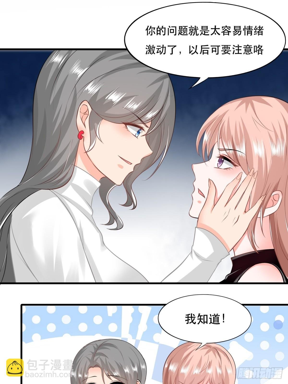 第142话