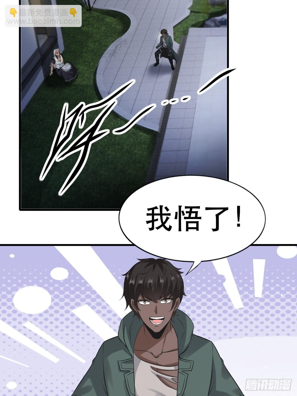 第142话