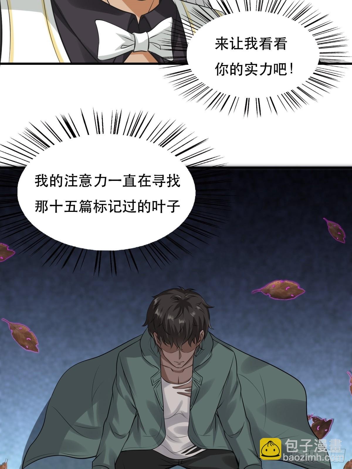 第142话