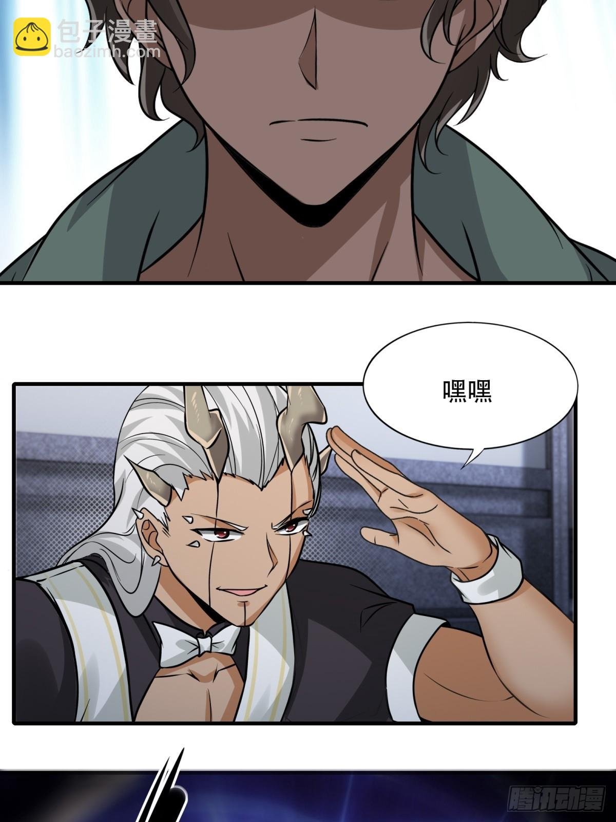 第142话