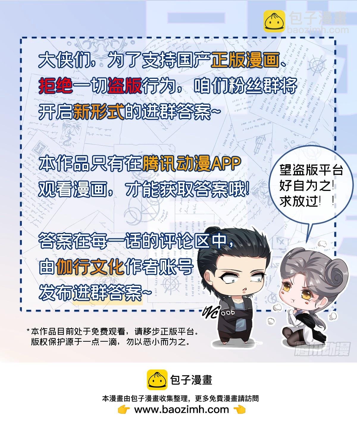 第142话