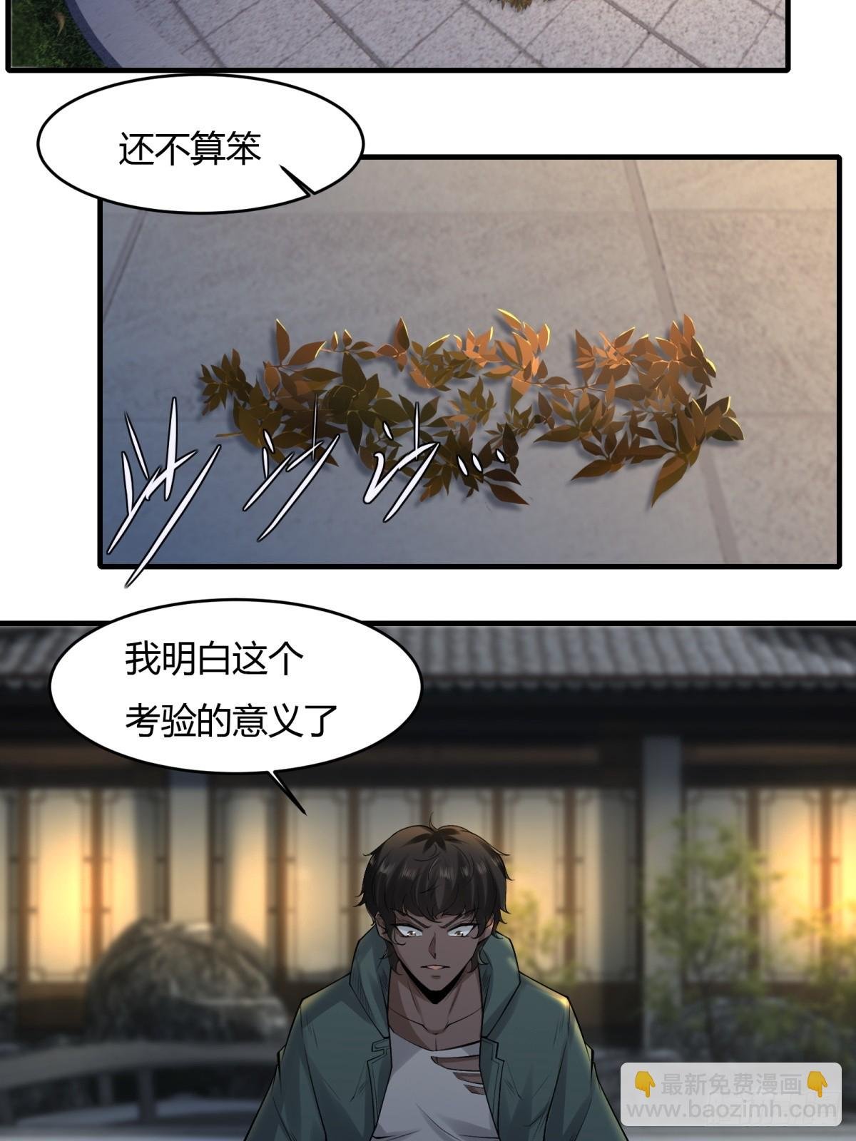 第143话