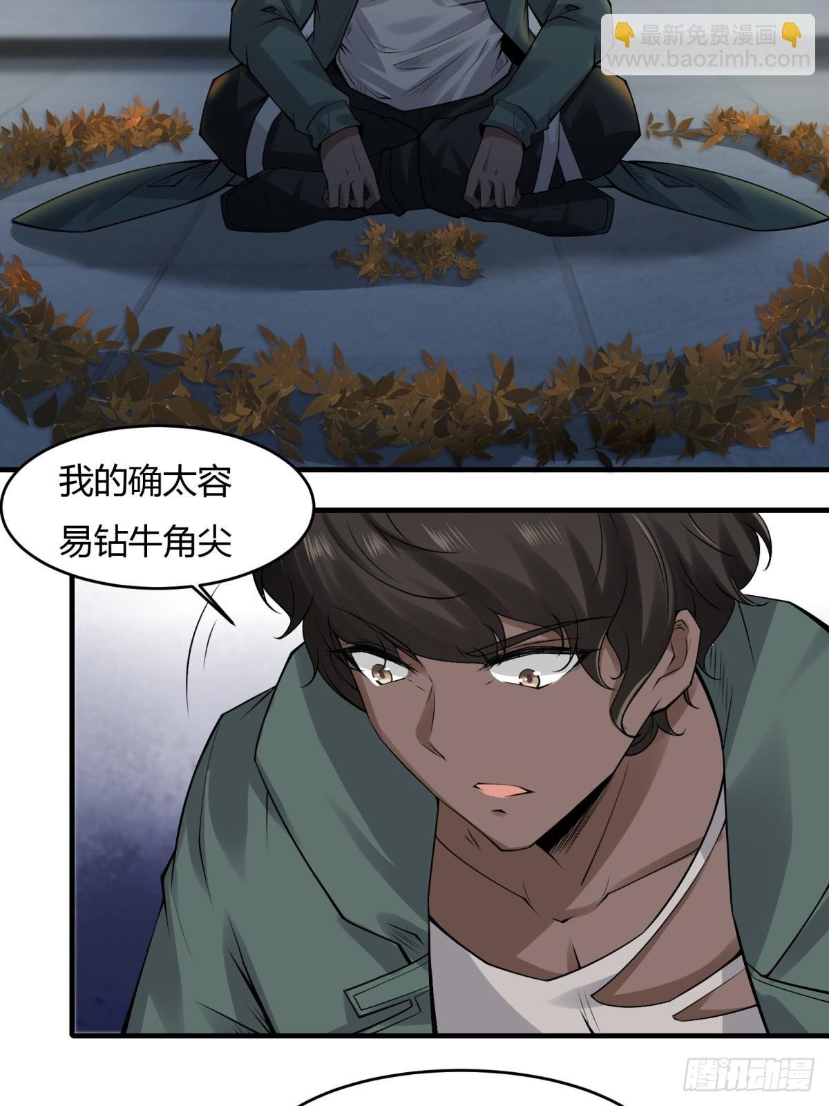 第143话