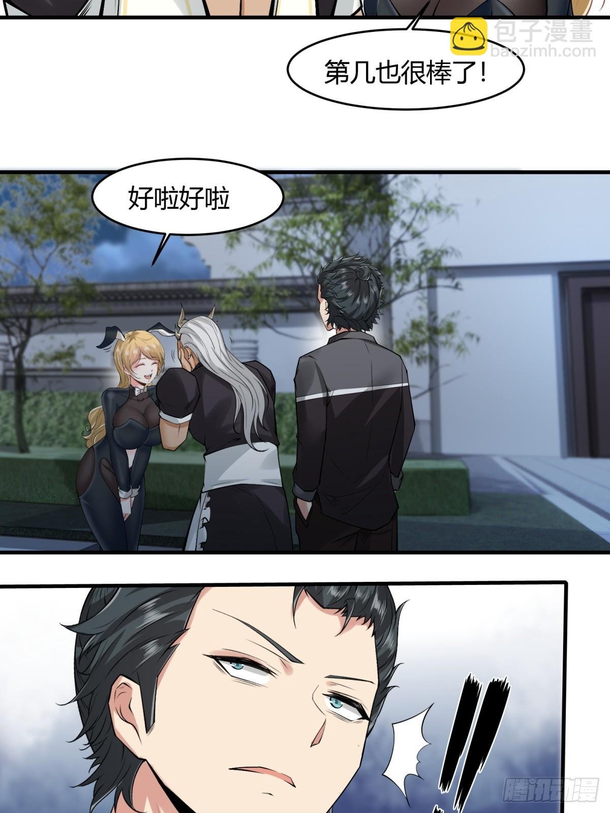 第143话
