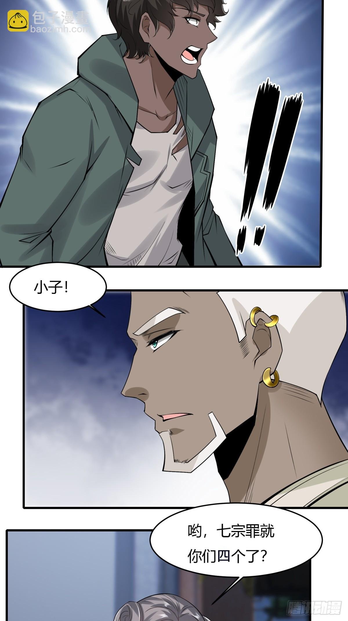 第143话