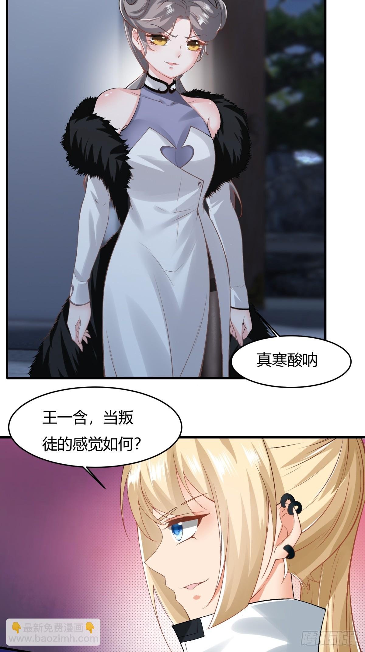第143话
