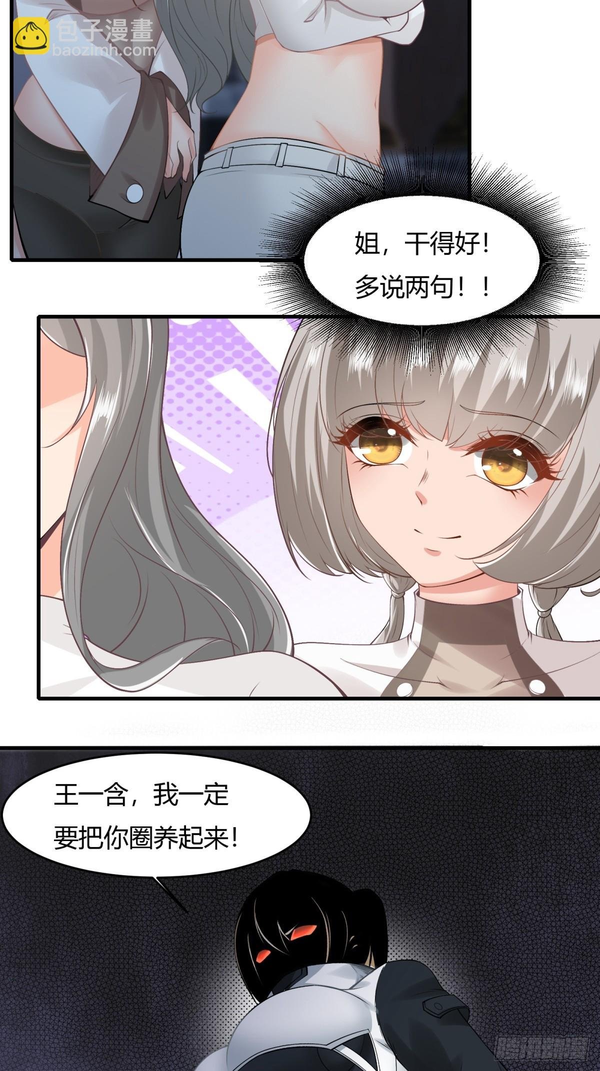 第143话