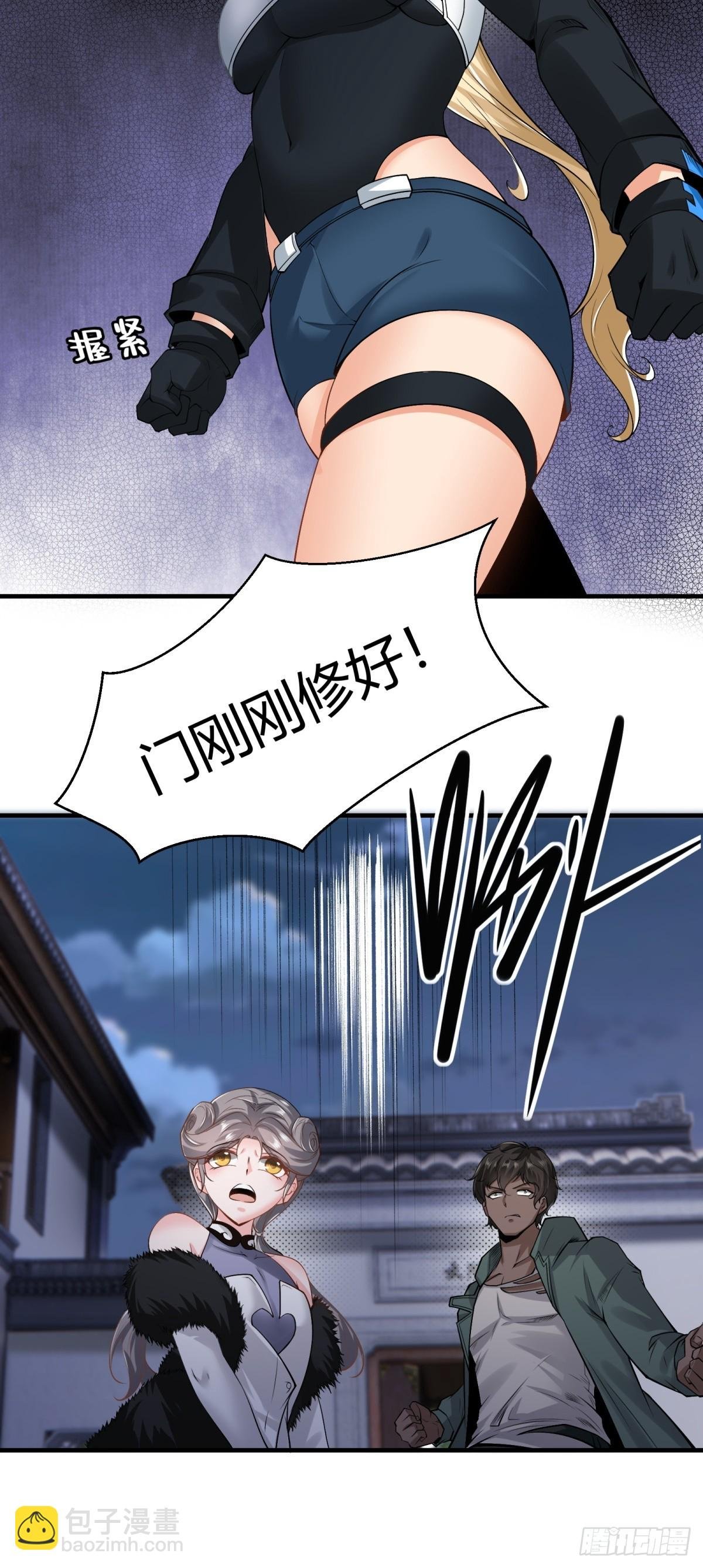 第143话