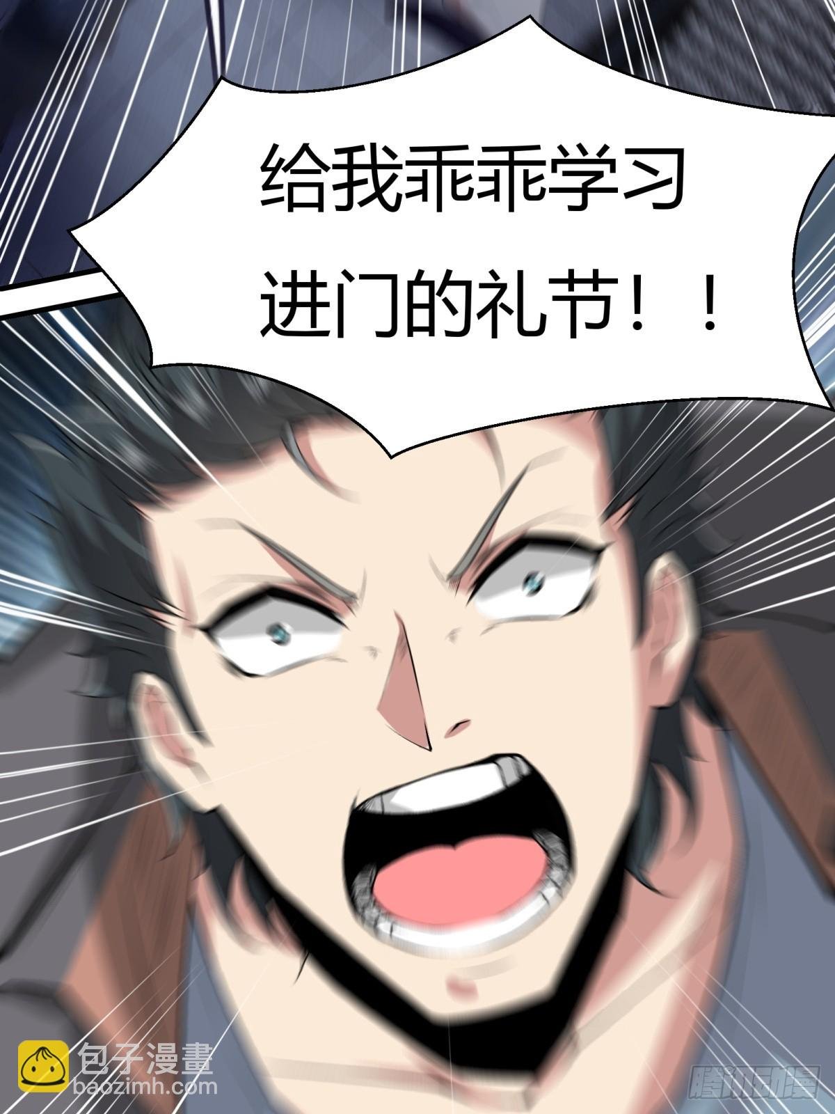 第143话