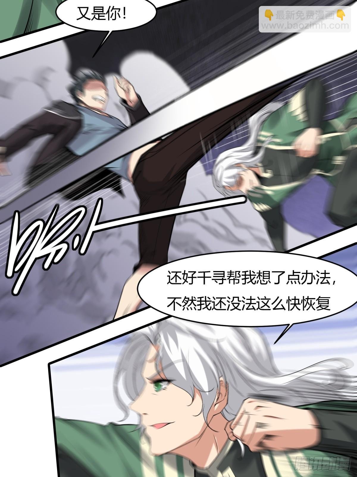 第143话