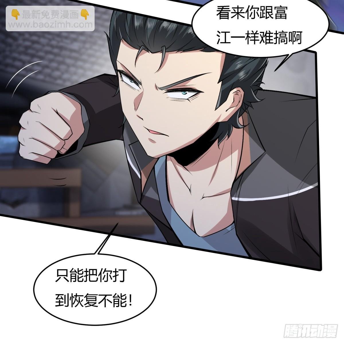 第143话