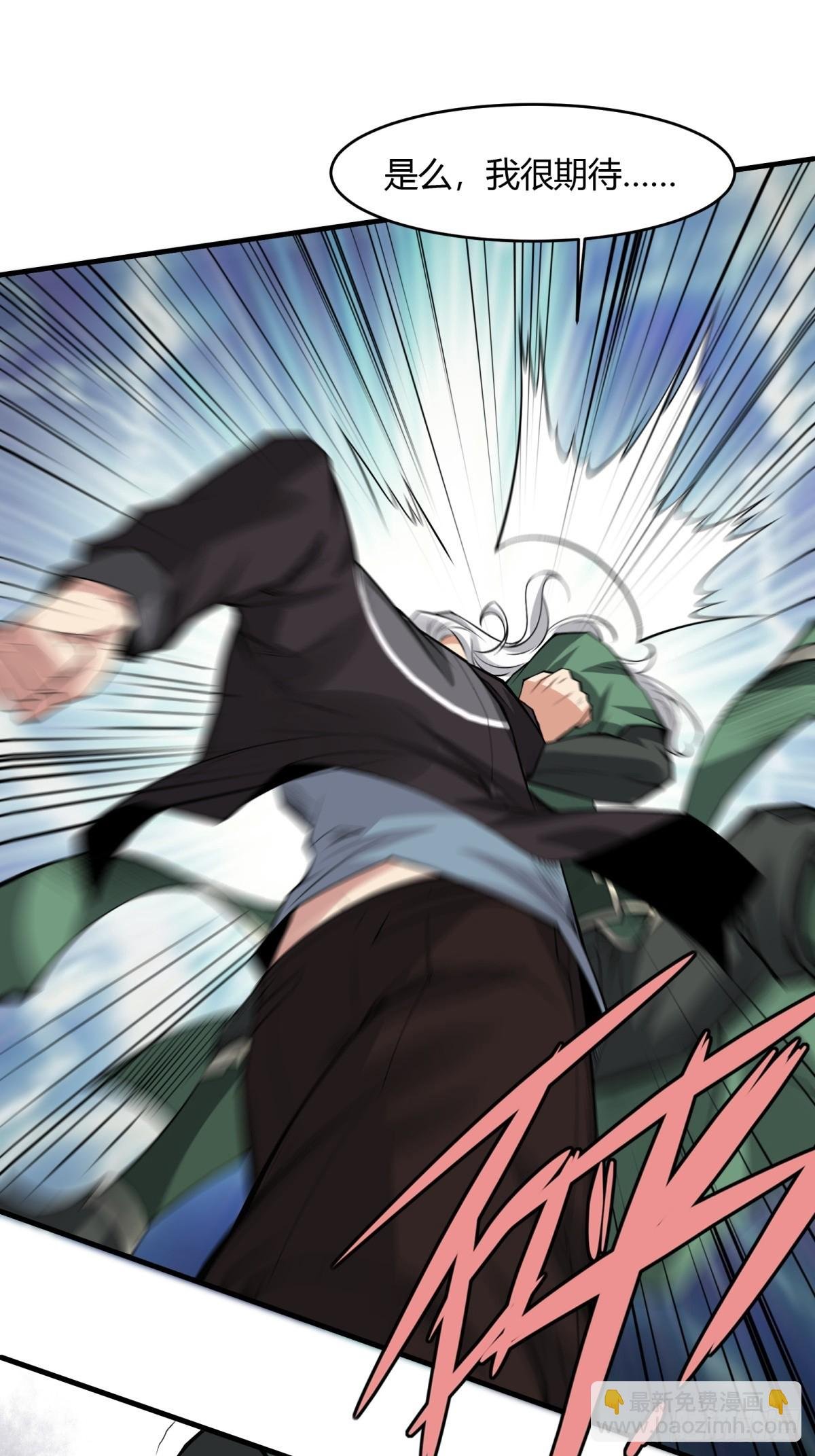 第143话