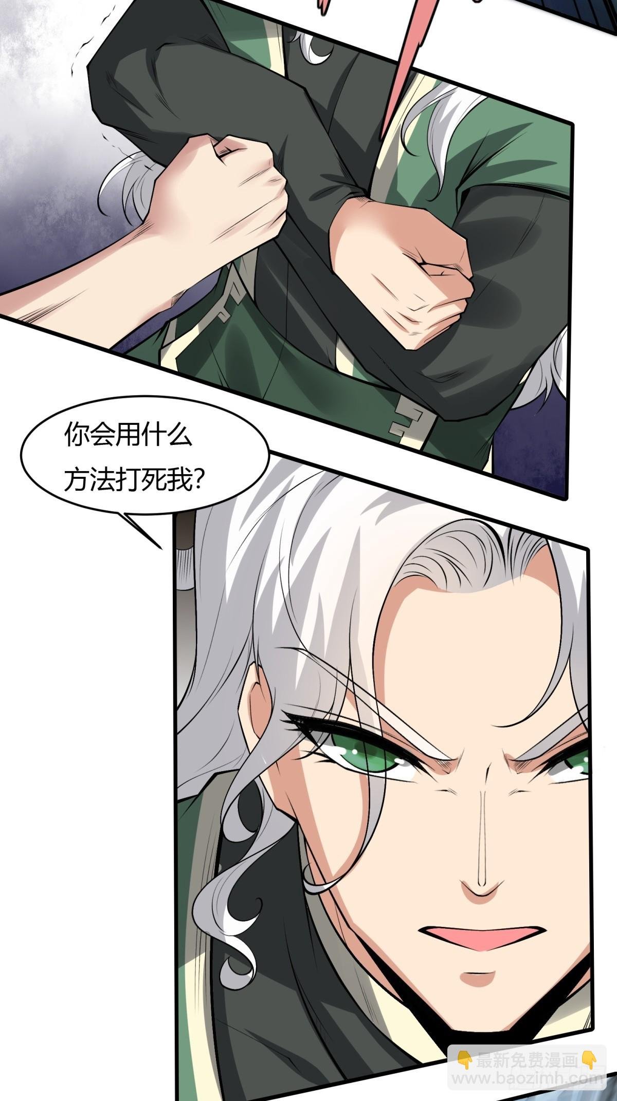 第143话