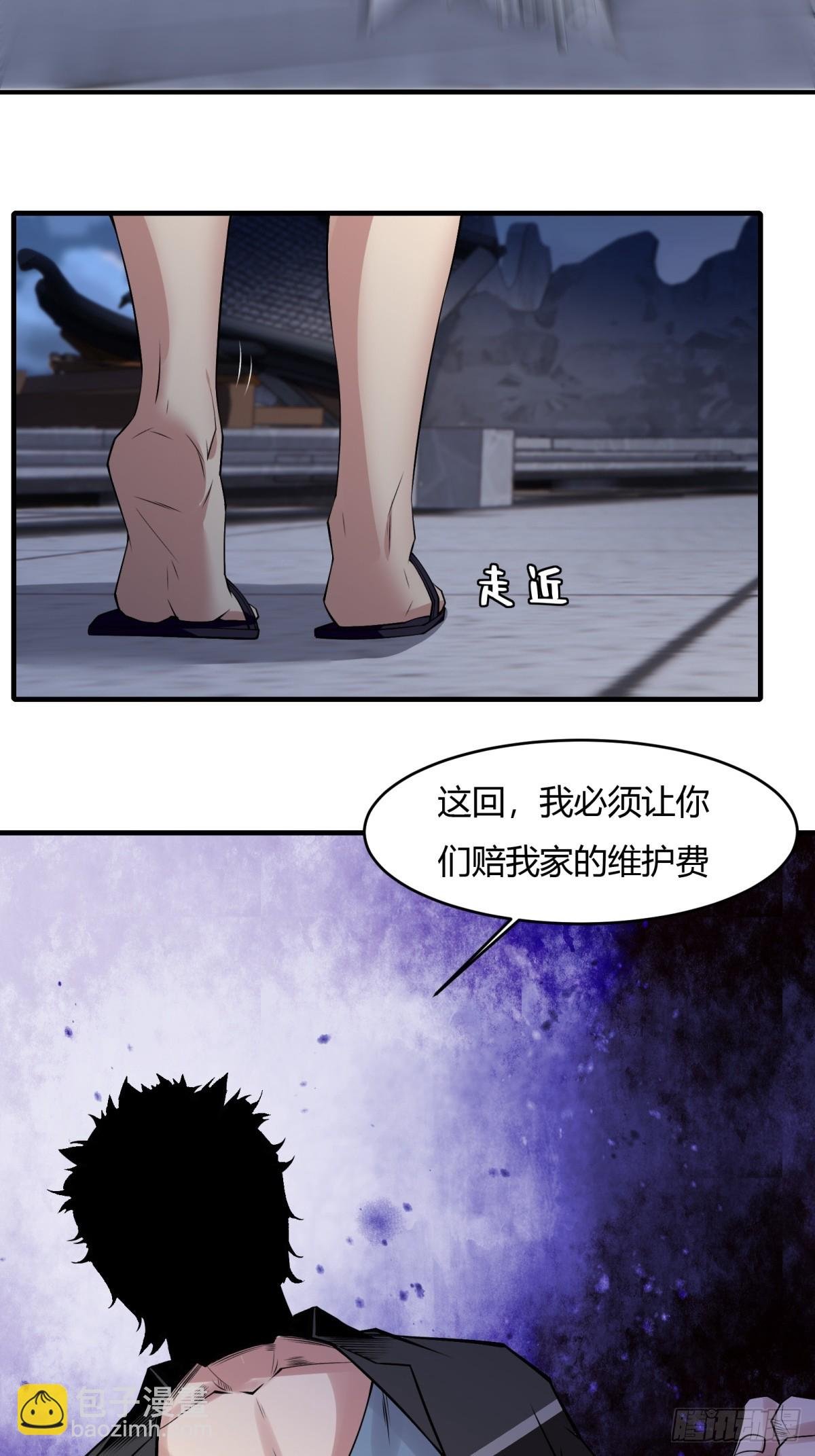 第143话