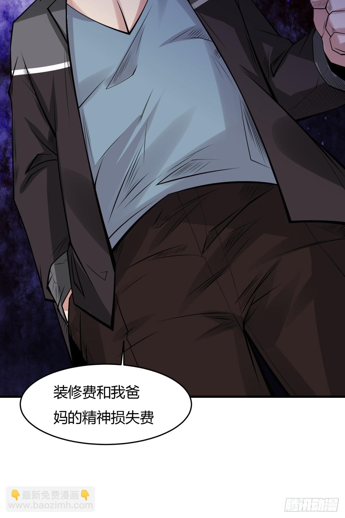 第143话