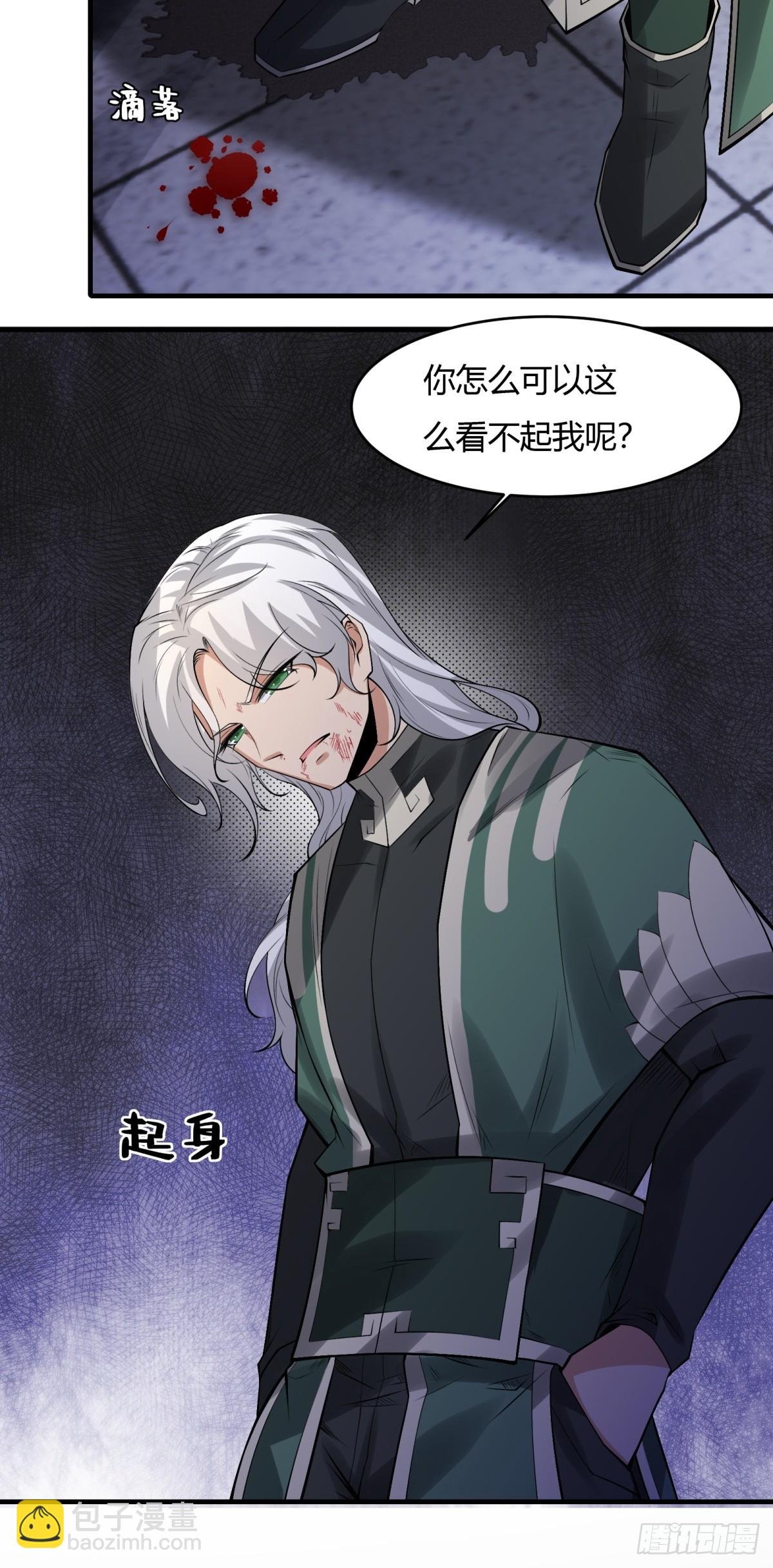 第143话