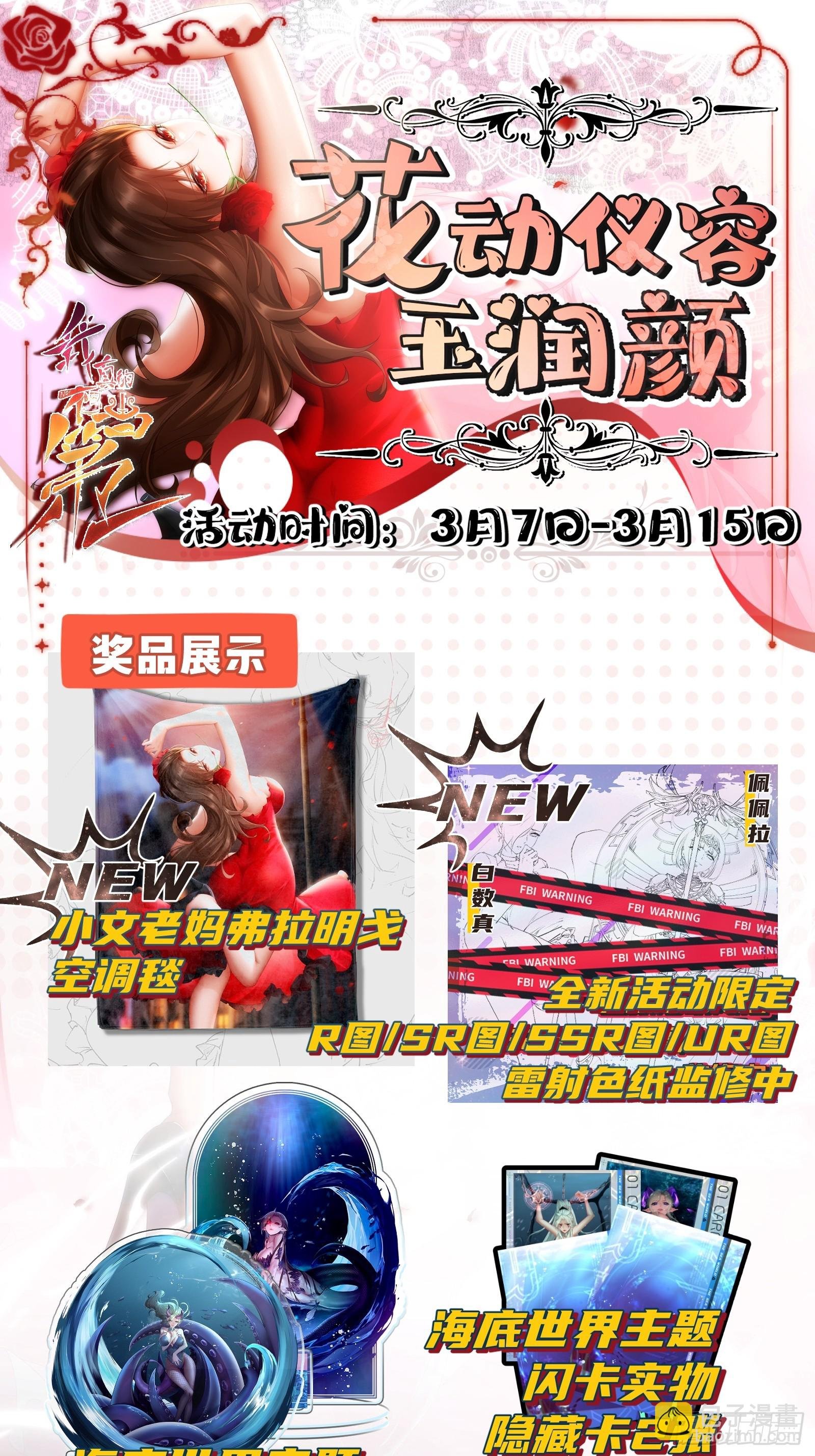 第143话