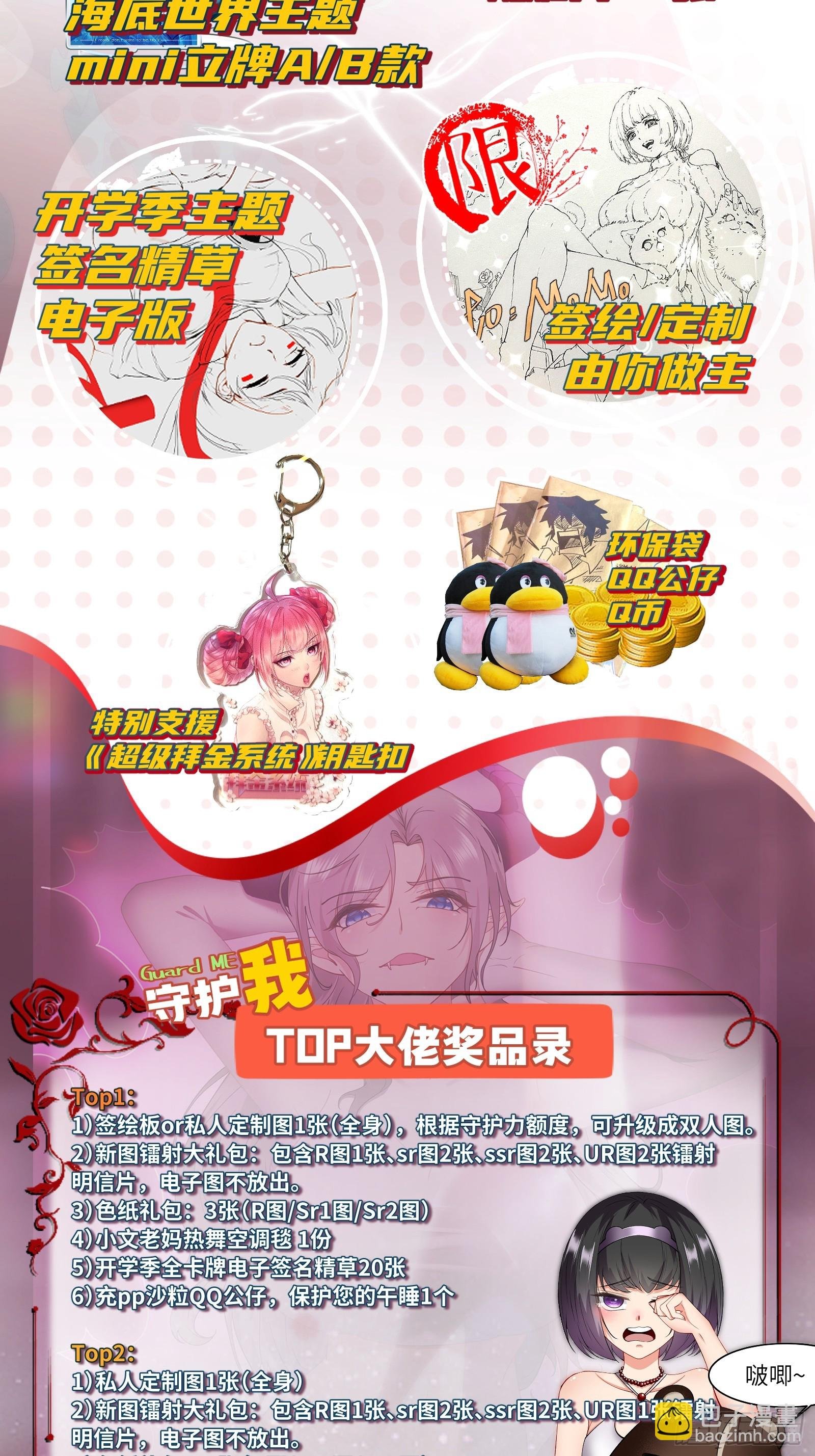 第143话