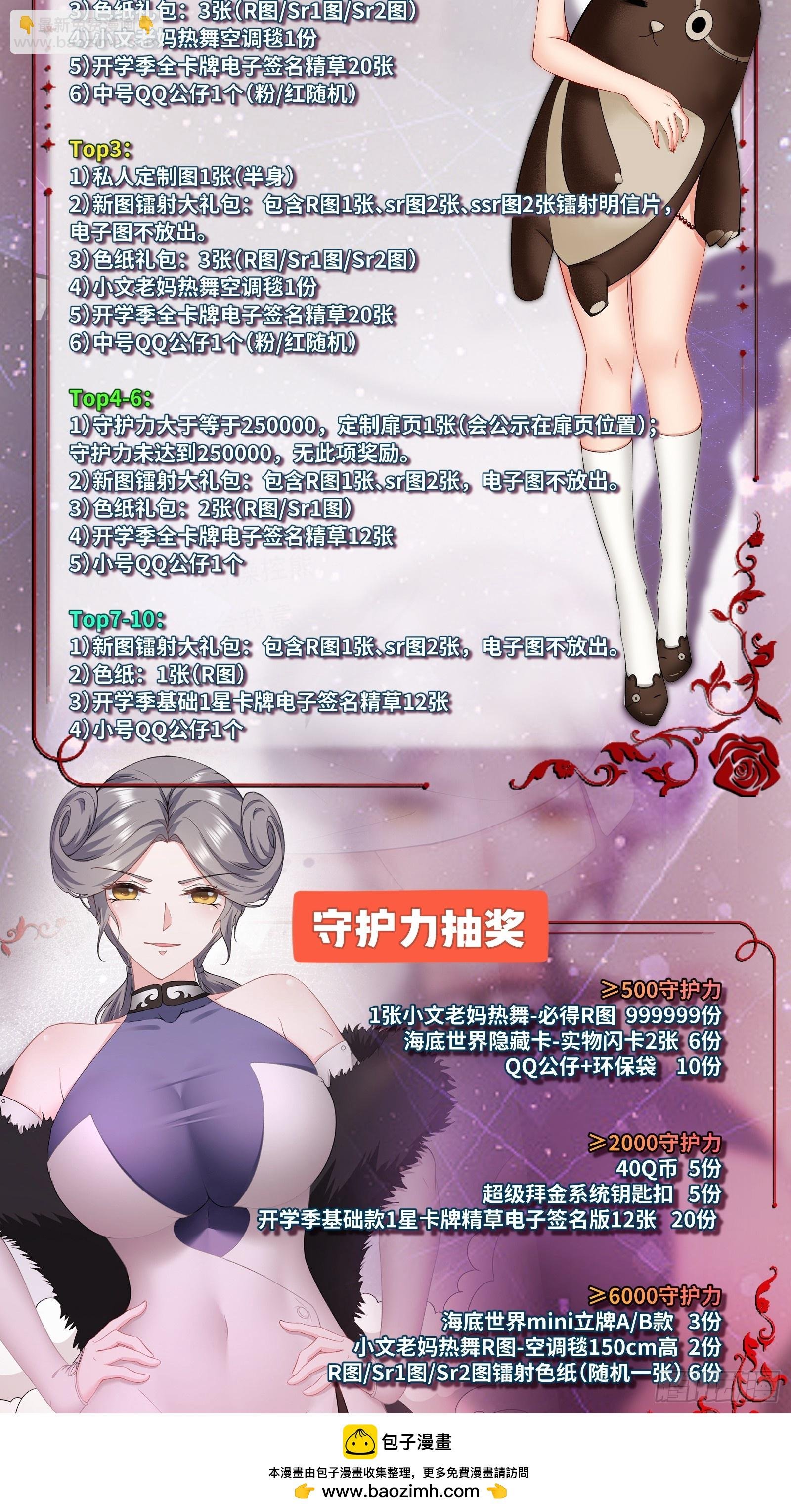 第143话